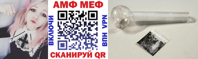 Амфетамин VHQ как найти закладки Югорск
