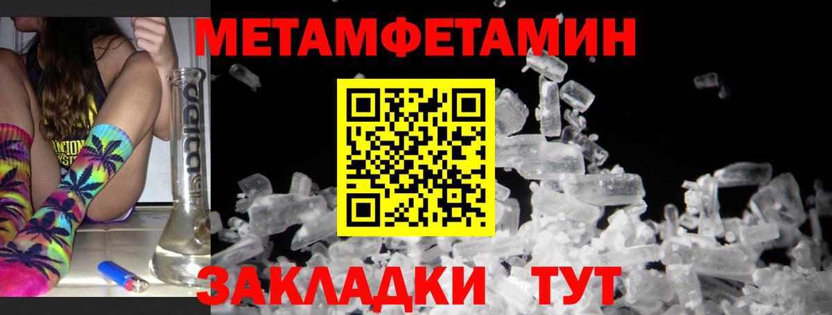 omg сайт  Amphetamine  Югорск  АМФ VHQ 