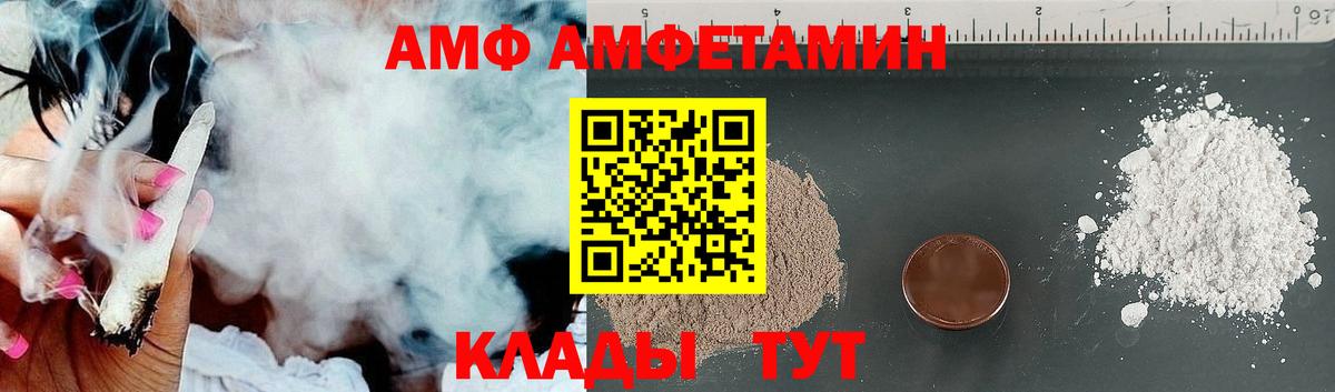 ГАШИШ Югорск