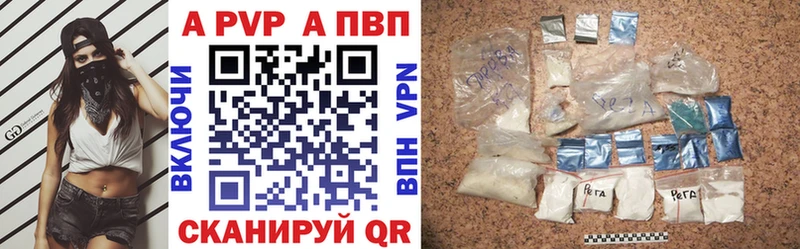A-PVP Соль наркотики blacksprut ссылка Югорск