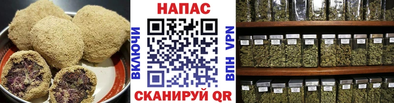 shop Telegram  Югорск  Печенье с ТГК конопля 