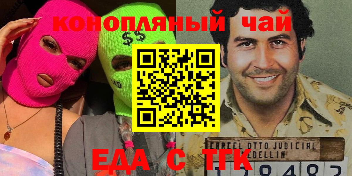 Canna-Cookies марихуана  Югорск 