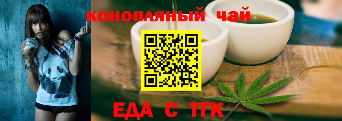 Canna-Cookies марихуана Югорск