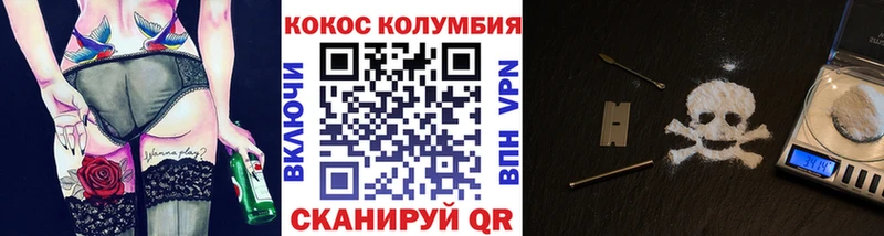 сайты даркнета наркотические препараты  сколько стоит  Югорск  COCAIN 98%  MEGA сайт 