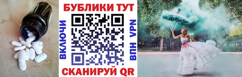 Ecstasy 300 mg  Югорск 