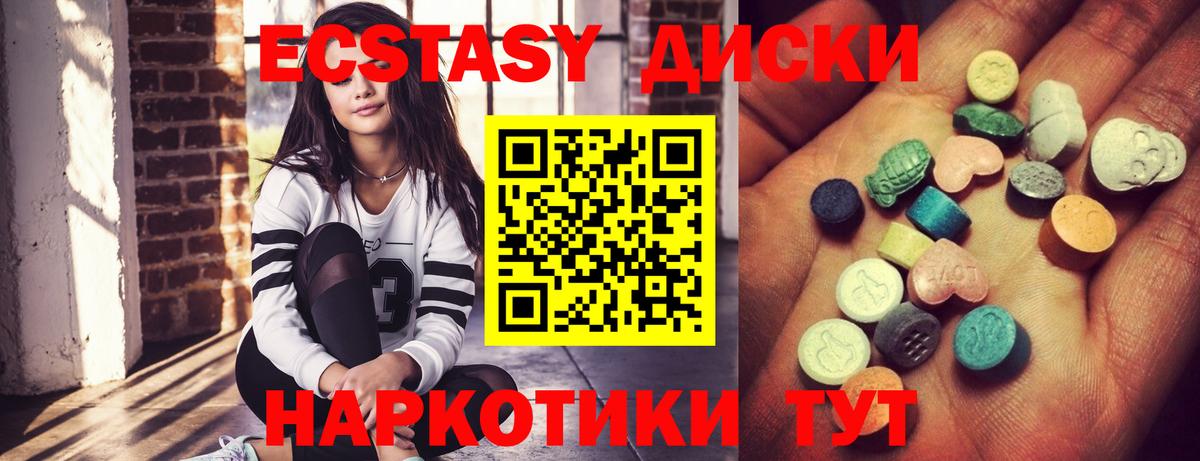 Меф кристаллы  MDMA  Вход с VPN  Югорск  Кокаин  ГАШИШ  МАРИХУАНА  Меф 