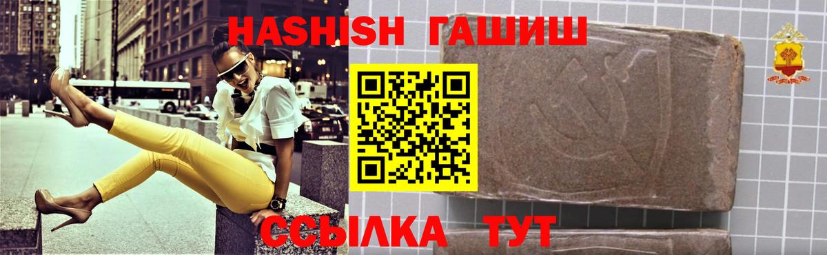 Гашиш хэш  Югорск  Гашиш индика сатива 