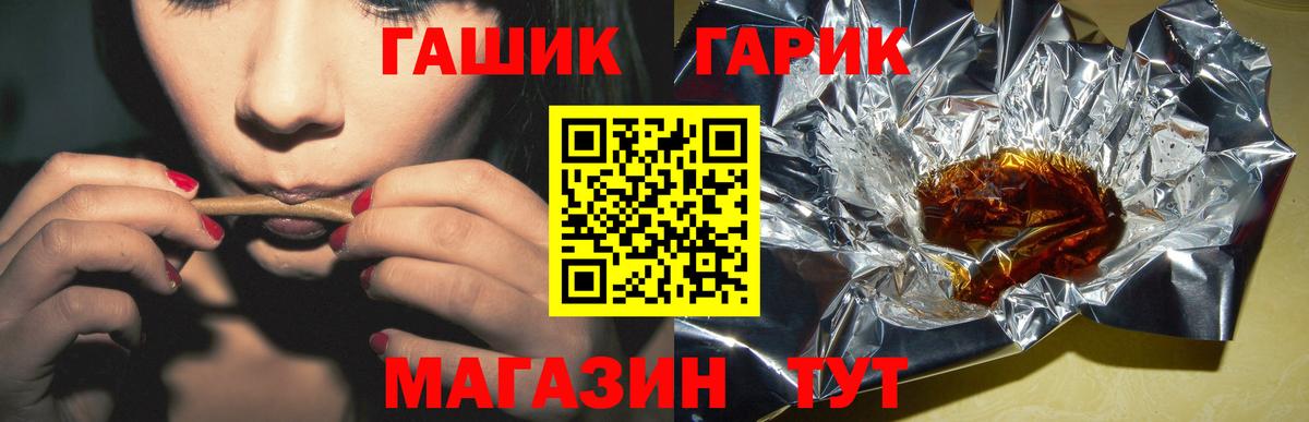 ГАШ AMNESIA HAZE Югорск