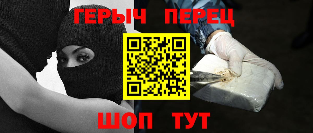 ГЕРОИН гречка Югорск