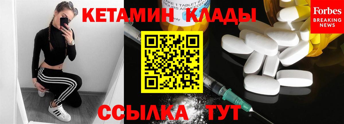 Кетамин VHQ  Вход с VPN  КЕТАМИН ketamine  Югорск 