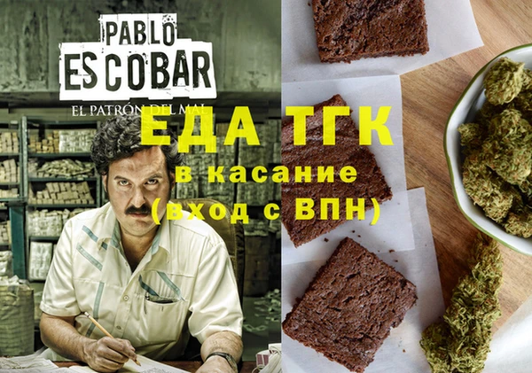 MDMA Новокубанск