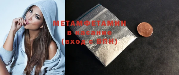 стаф Няндома