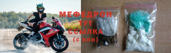 MDMA Новокубанск