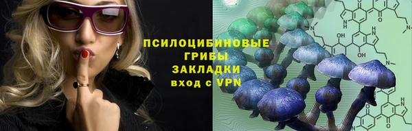 кристаллы Нязепетровск
