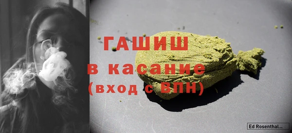 стаф Няндома