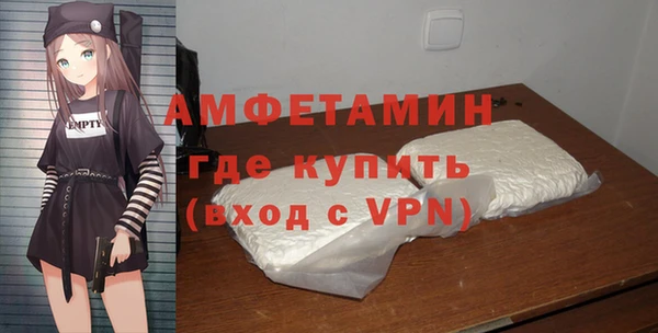 синтетический гашиш Новозыбков