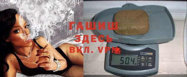 синтетический гашиш Новозыбков