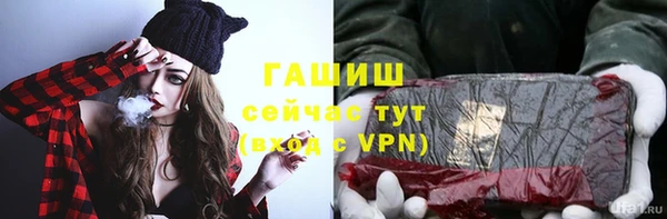 синтетический гашиш Новозыбков
