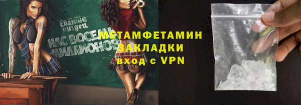 амф Новодвинск