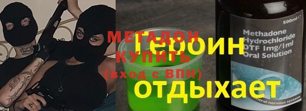 MDMA Новокубанск