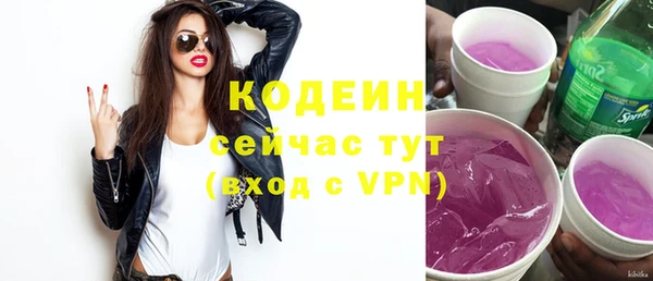 стафф Нягань