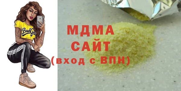 кристаллы Нязепетровск