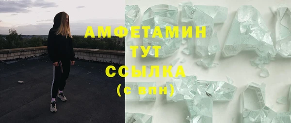 стафф Нягань