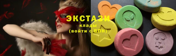 MDMA Новокубанск