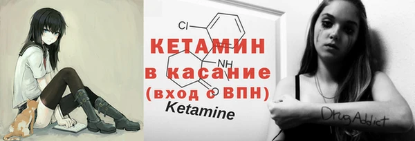 MDMA Новокубанск