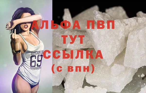 синтетический гашиш Новозыбков