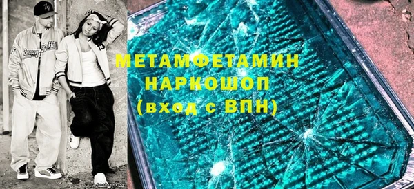 кристаллы Нязепетровск
