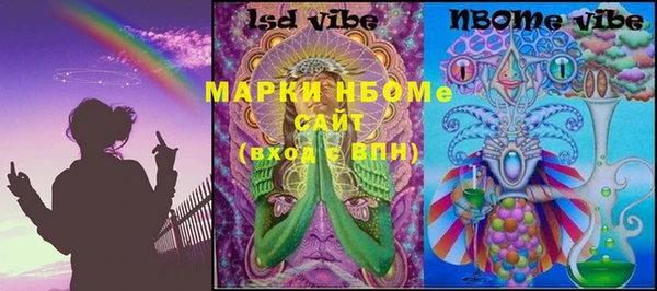 марки lsd Горно-Алтайск