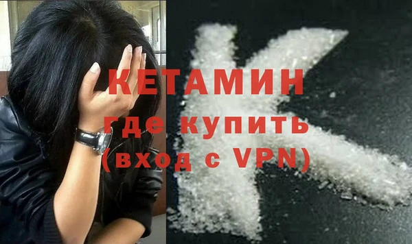 кристаллы Нязепетровск