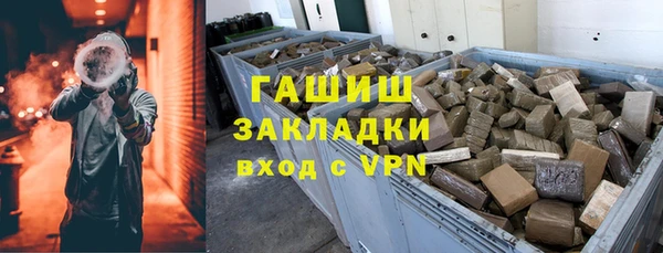 стафф Нягань