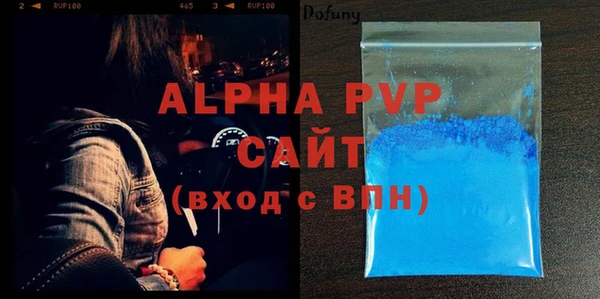 синтетический гашиш Новозыбков