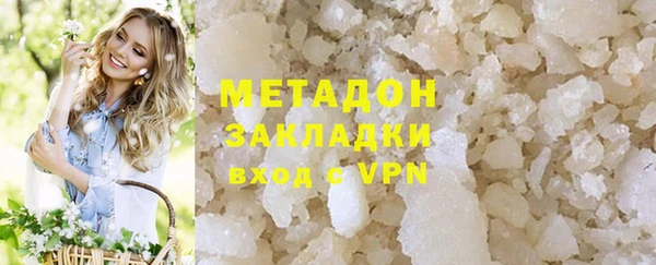 стафф Нягань