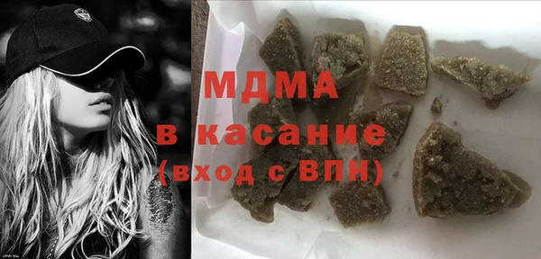 синтетический гашиш Новозыбков