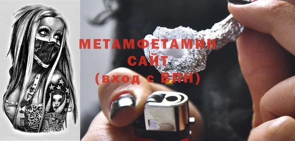 MDMA Новокубанск
