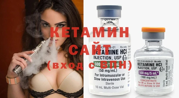 синтетический гашиш Новозыбков
