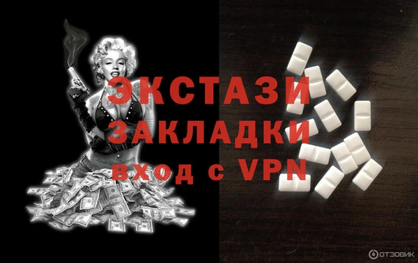 кристаллы Нязепетровск