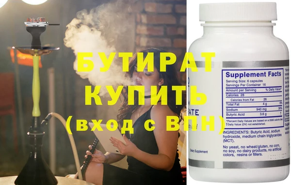 стафф Нягань