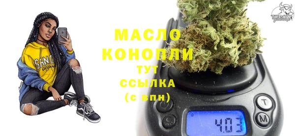 стафф Нягань