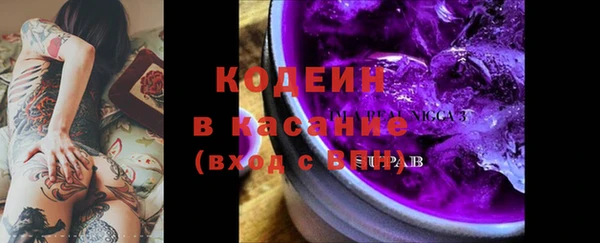 MDMA Новокубанск