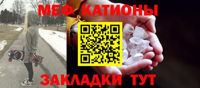 таблы Кингисепп