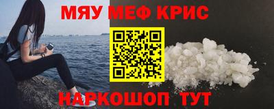 таблы Кингисепп