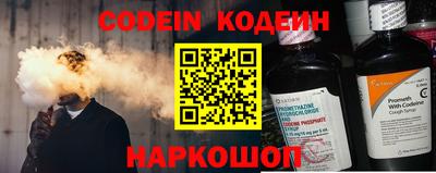 стафф Кимры