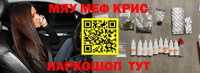 стафф Кимры