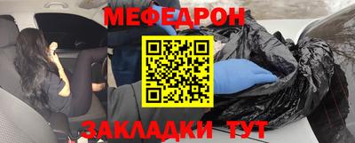 стафф Кимры