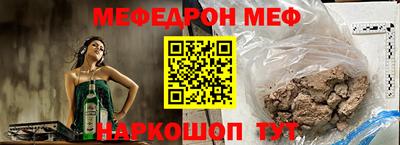 таблы Кингисепп