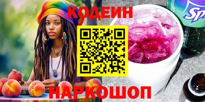 стафф Кимры